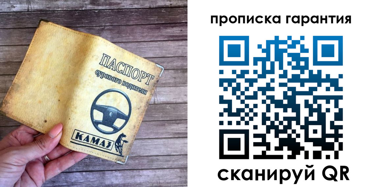 найти адрес прописки в Партизанске