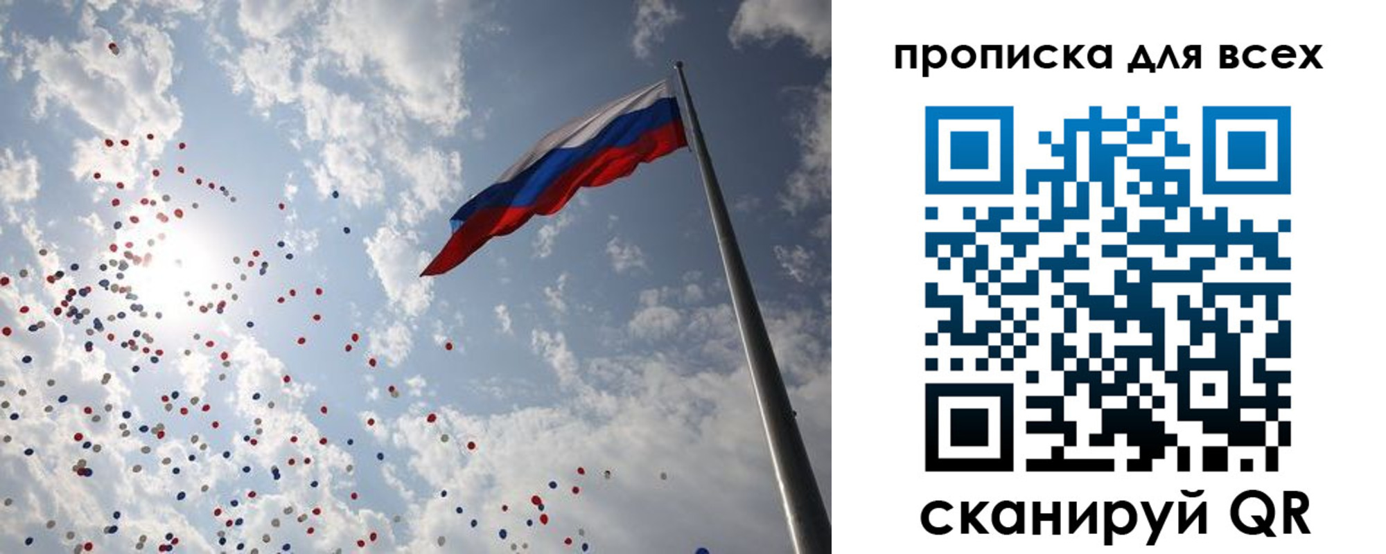 временная регистрация адрес в Партизанске