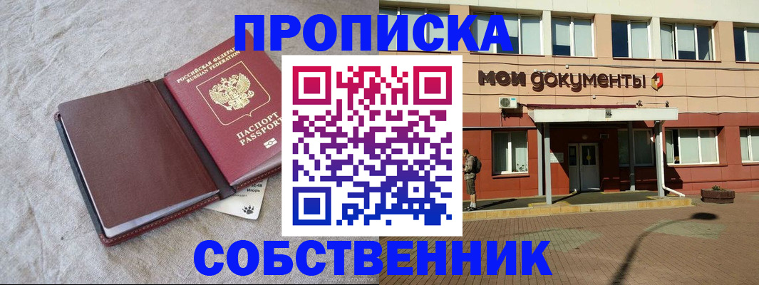 временная регистрация госуслуги в Партизанске