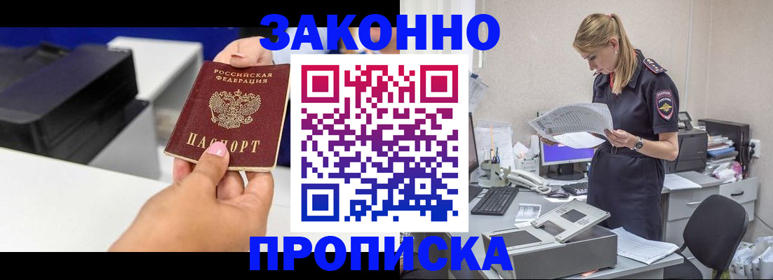 регистрация для дет. сада в Партизанске